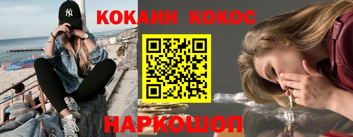 ГАШИШ  Вход с VPN  Кокаин  Кострома  Экстази  Конопля  Меф  