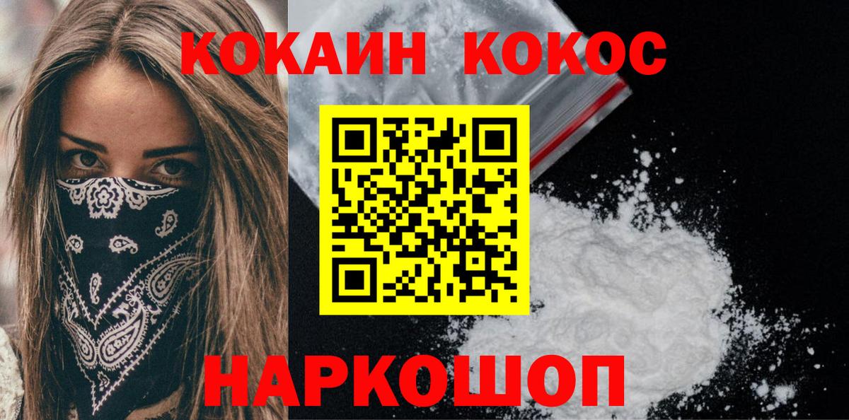 COCAIN VHQ  Кокаин  Кострома  Вход с VPN  КОКАИН VHQ 