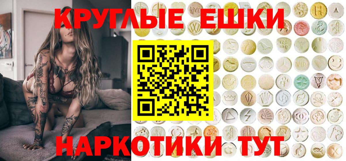 ЭКСТАЗИ 280мг  ЭКСТАЗИ VHQ  Кострома  ЭКСТАЗИ  Вход с VPN 