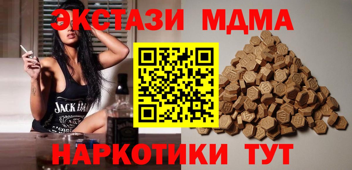 Экстази диски Кострома