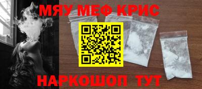 МДМА Уссурийск