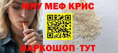 МДМА Уссурийск
