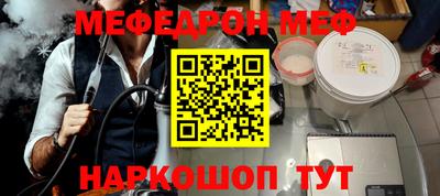 МДМА Уссурийск