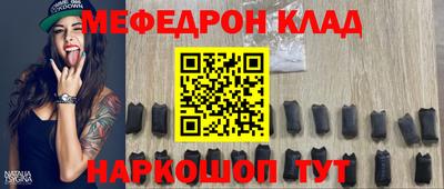 дмт Усть-Джегута