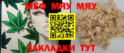 МДМА Уссурийск