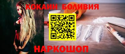 герыч Усть-Илимск