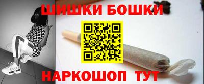 метамфетамин Чебаркуль