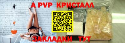 mdma Чапаевск