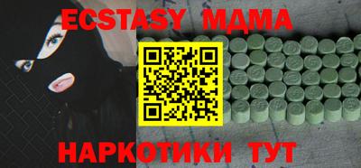 дмт Усть-Джегута