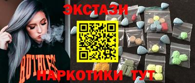 дмт Усть-Джегута