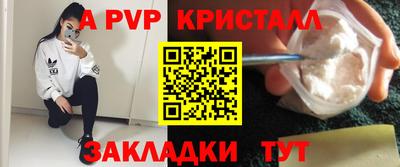 метамфетамин Чебаркуль