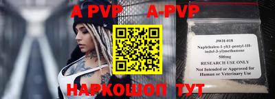 герыч Усть-Илимск
