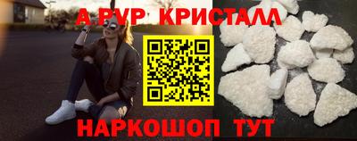 герыч Усть-Илимск
