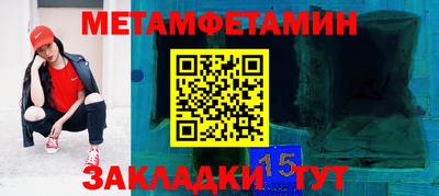mdma Чапаевск
