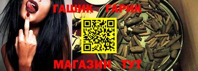 метамфетамин Чебаркуль