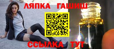 герыч Усть-Илимск