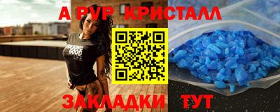 МДМА Уссурийск