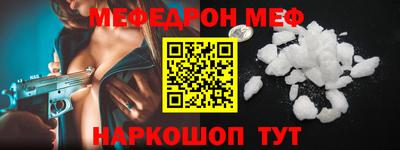 МДМА Уссурийск