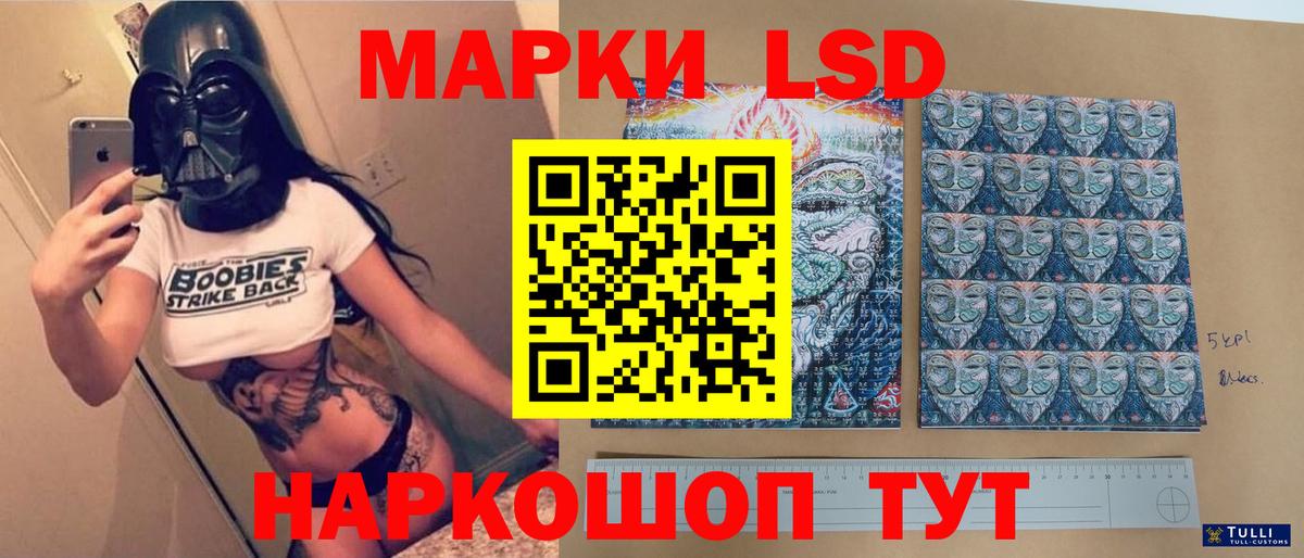 ЛСД экстази ecstasy Кострома