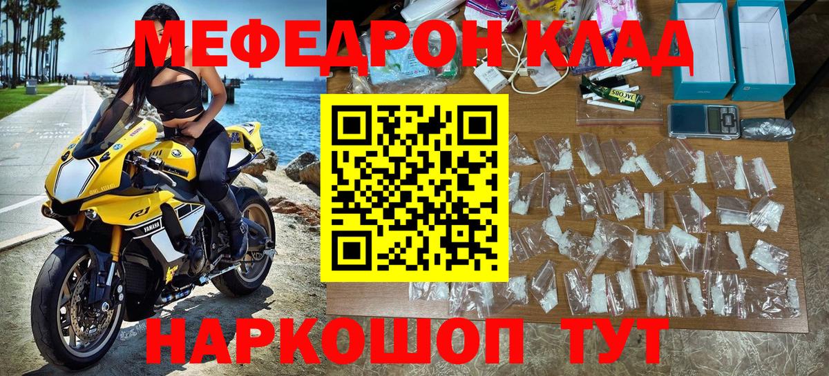 МЕФ мука Кострома