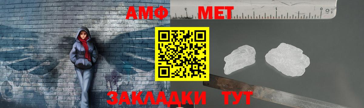 Метамфетамин кристалл Кострома