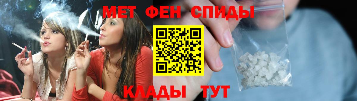 Первитин Methamphetamine  Вход с VPN  Кострома  Первитин Methamphetamine 