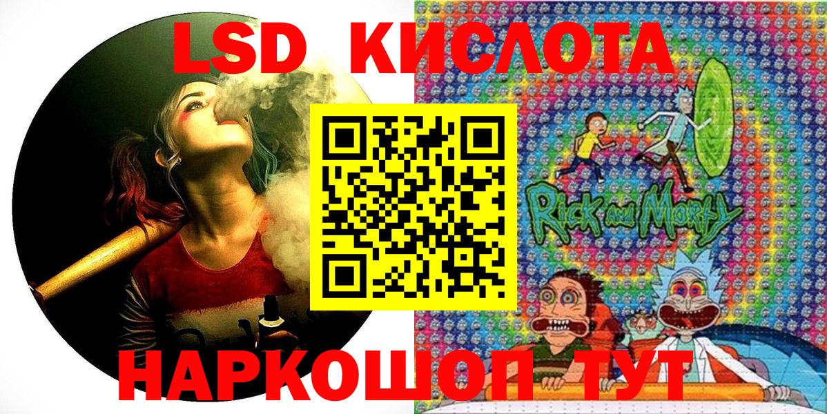 Наркотические марки 1,8мг Кострома