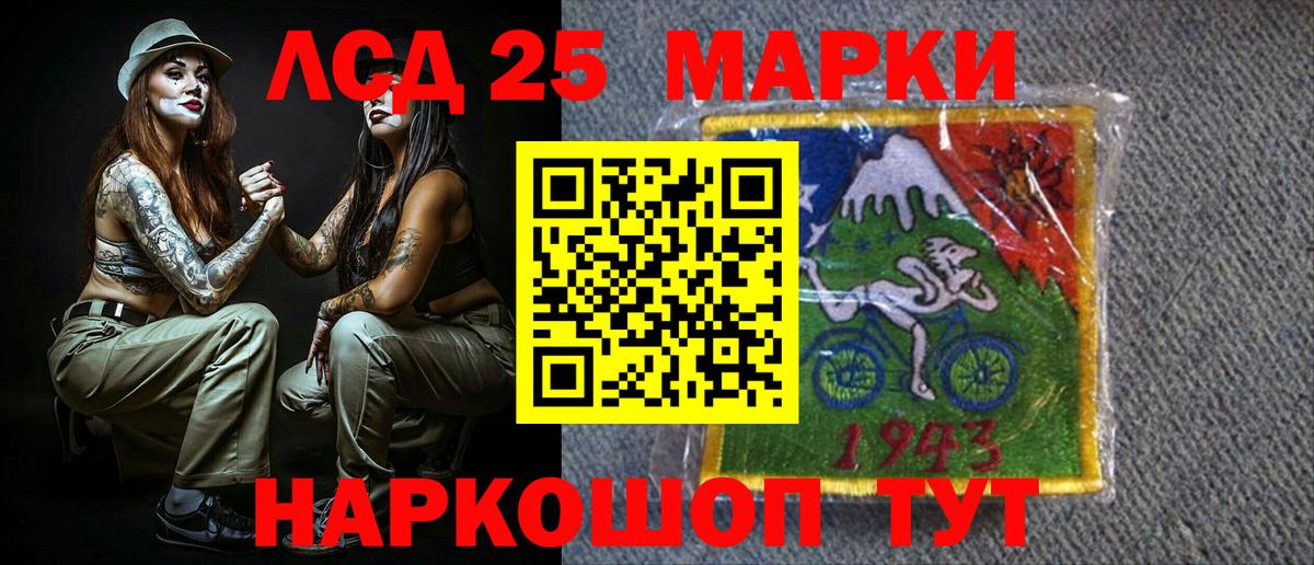 Кострома  Наркотические марки 1,5мг  Наркотические марки 1,5мг  Вход с VPN 