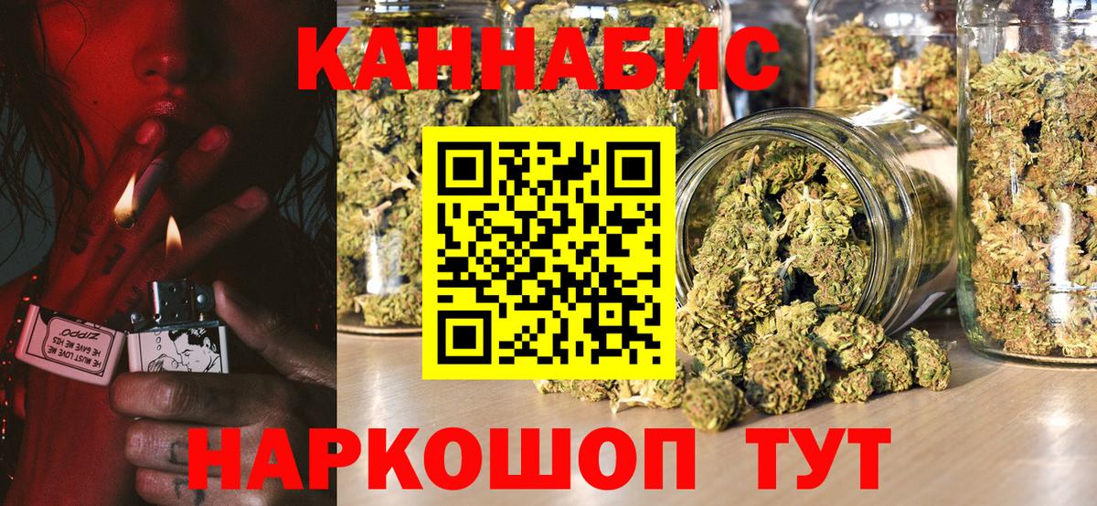 Конопля семена  Вход с VPN  Канабис индика  МАРИХУАНА марихуана  Кострома 
